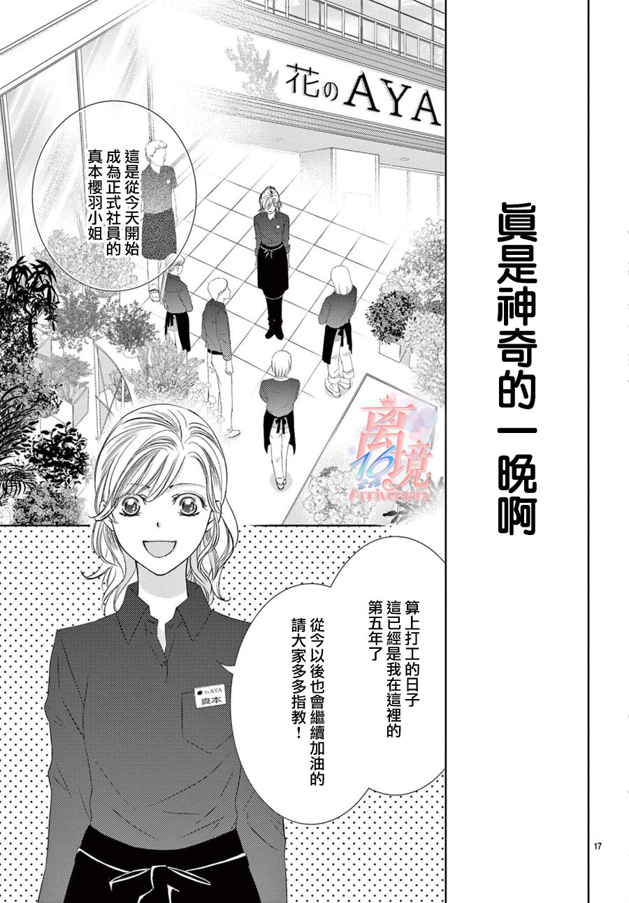 第01话20