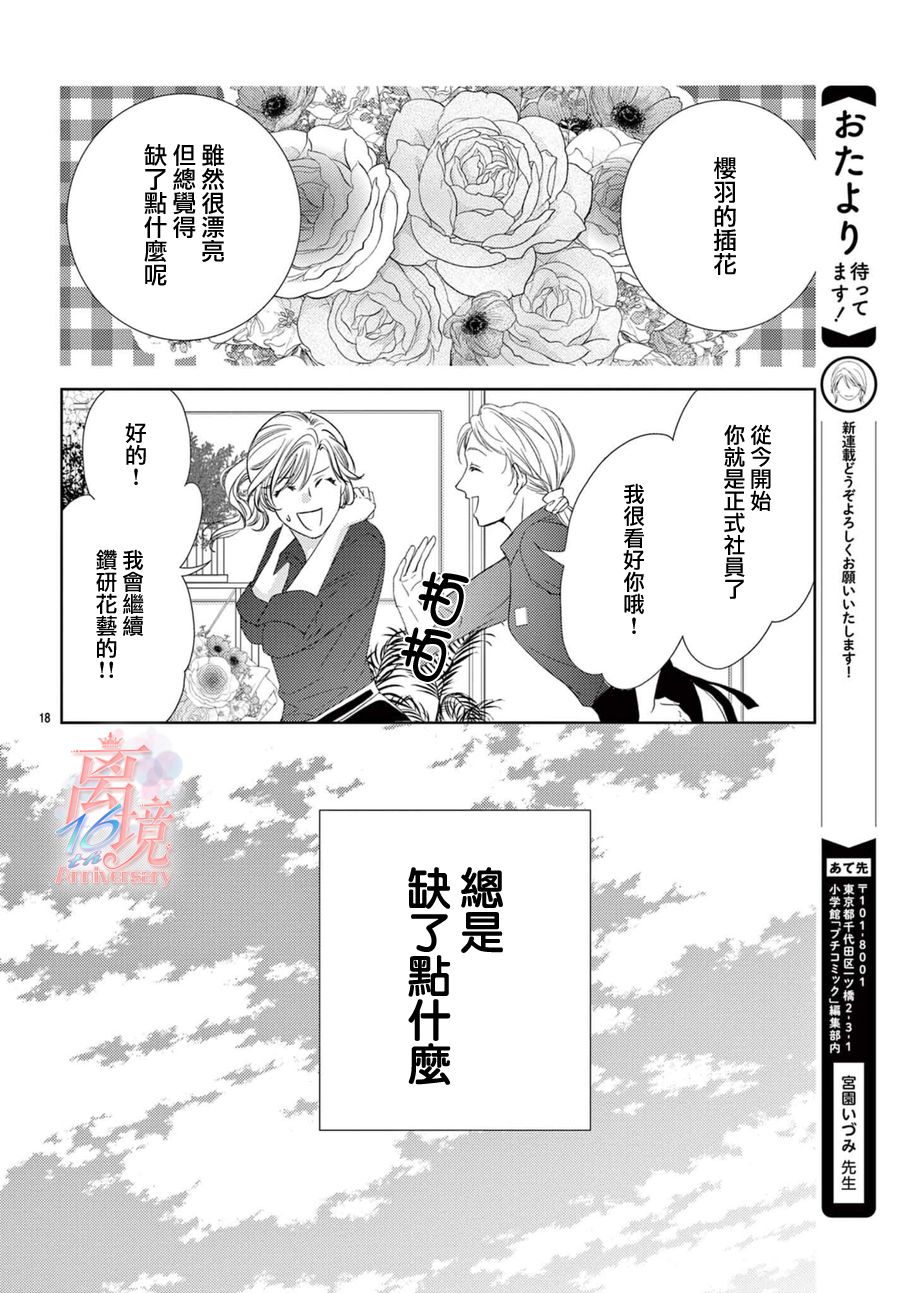 第01话21