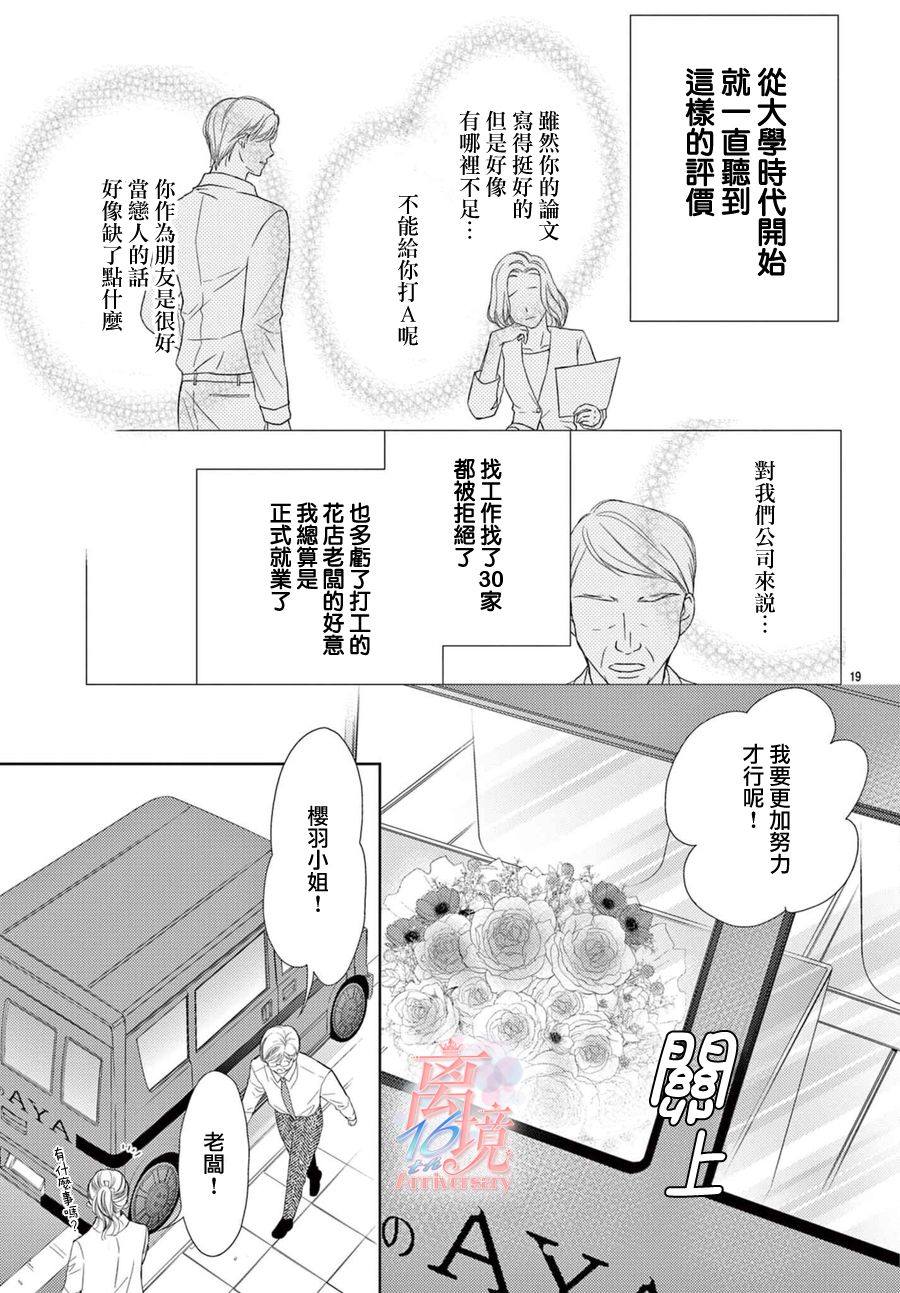 第01话22
