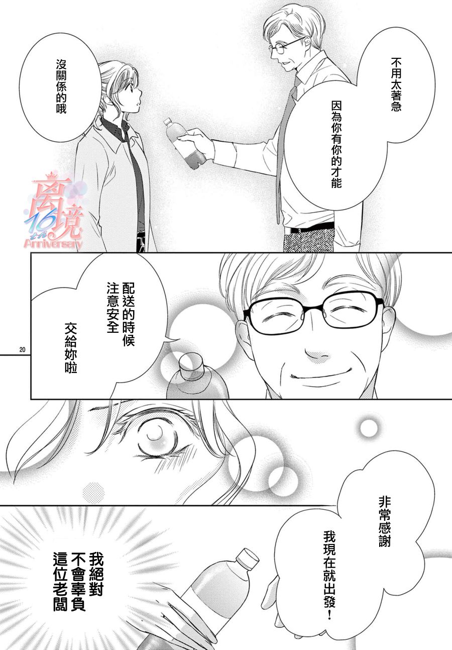第01话23