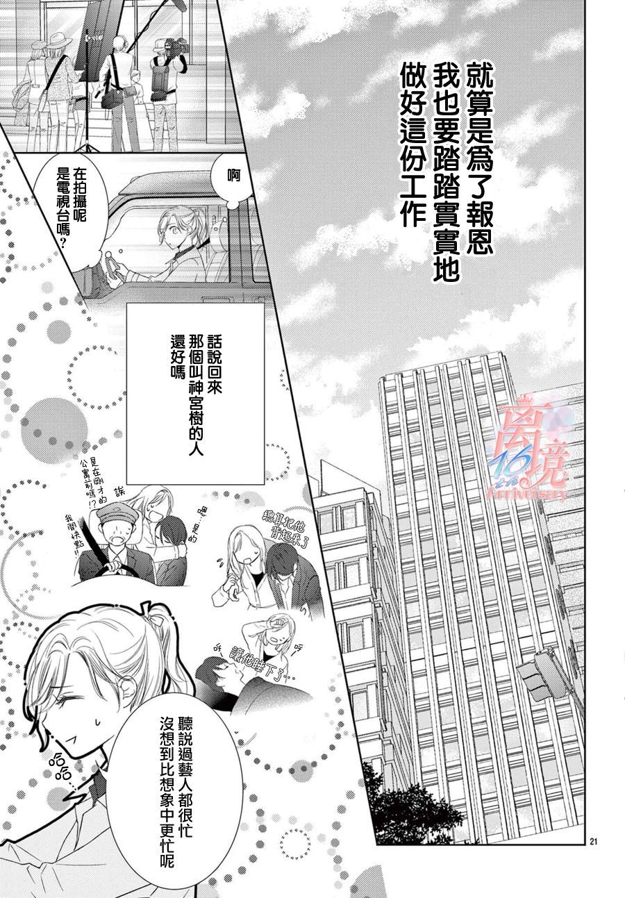 第01话24