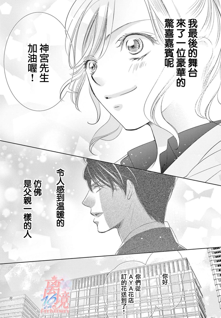 第01话25