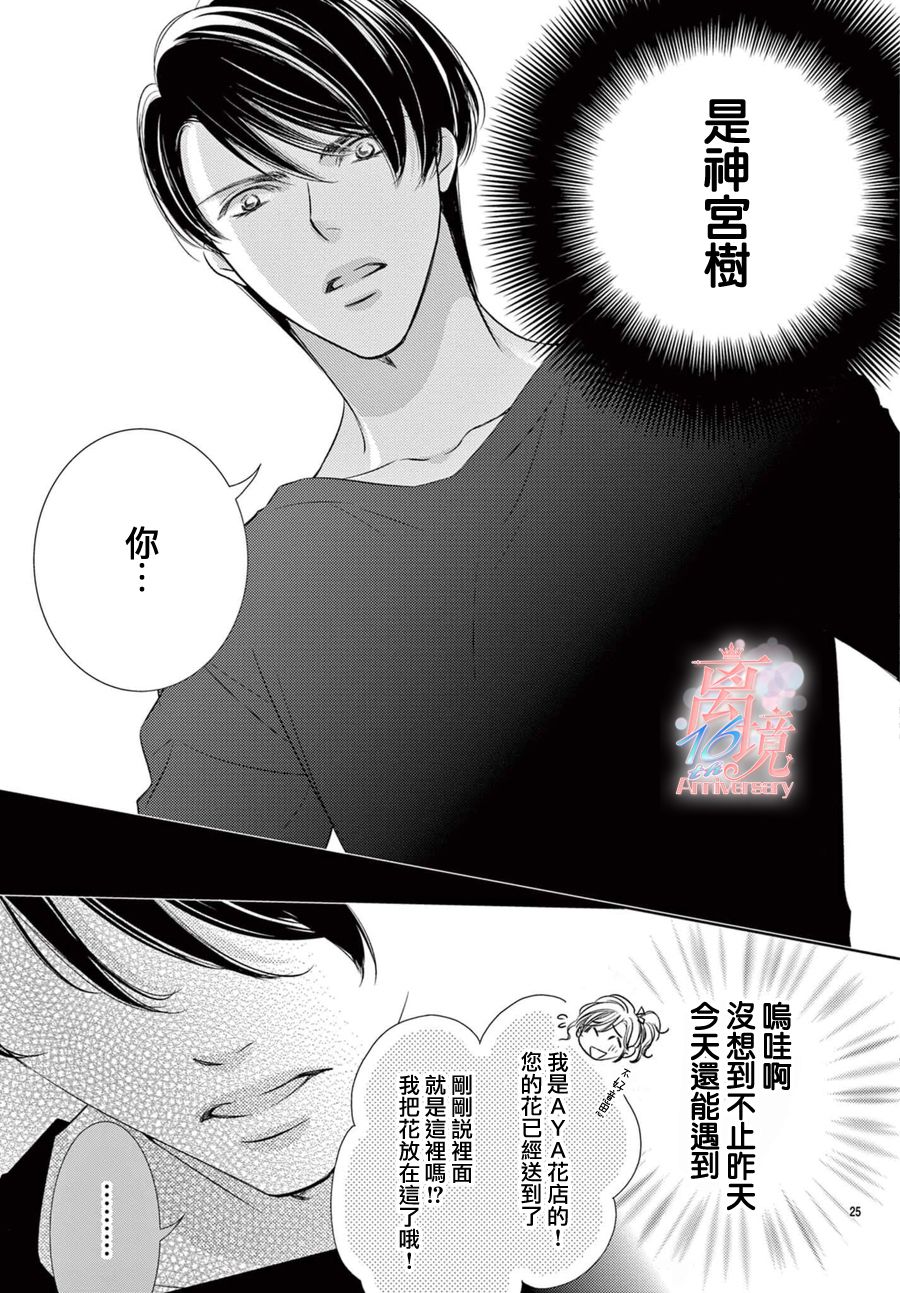 第01话28
