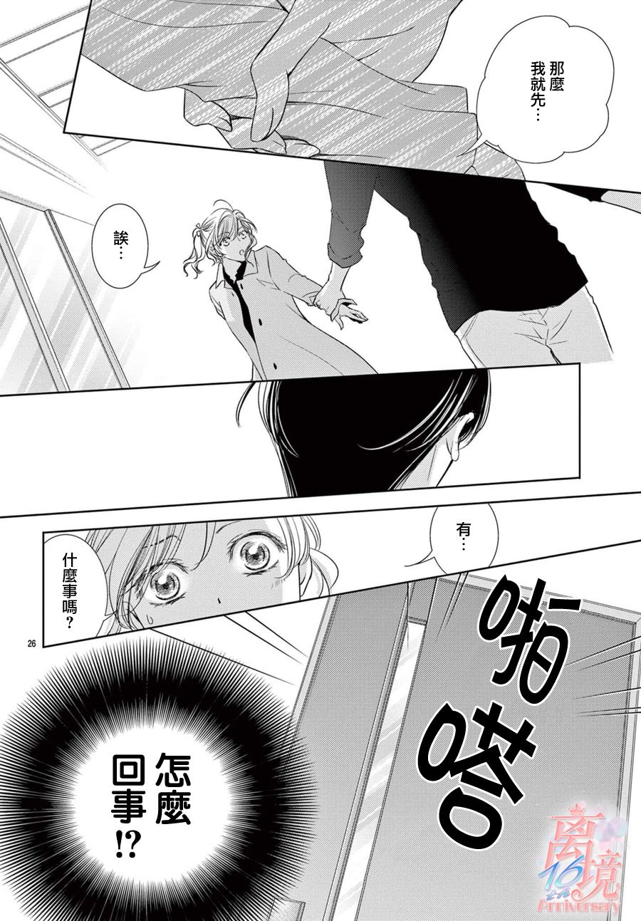 第01话29