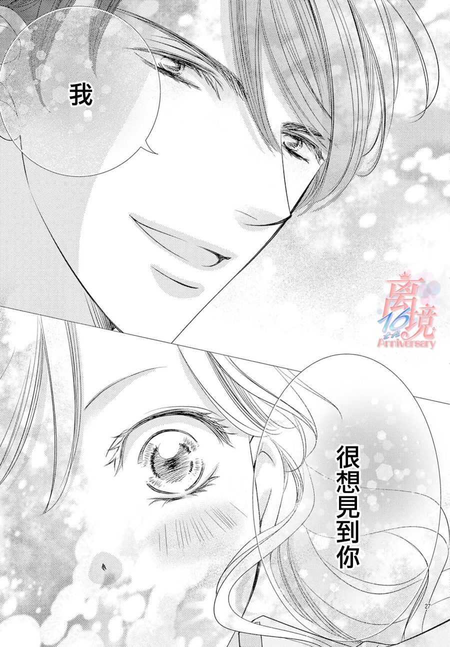 第01话30