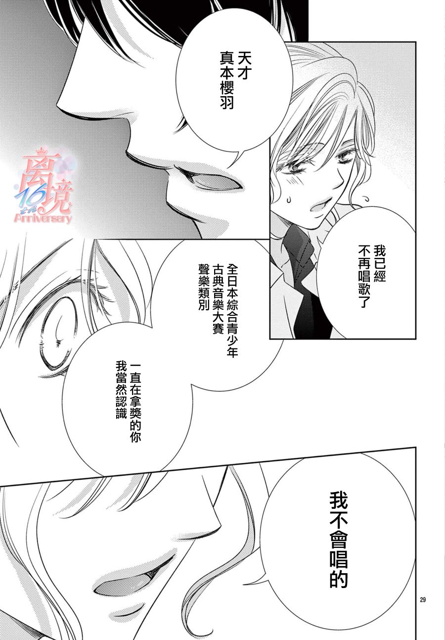 第01话32