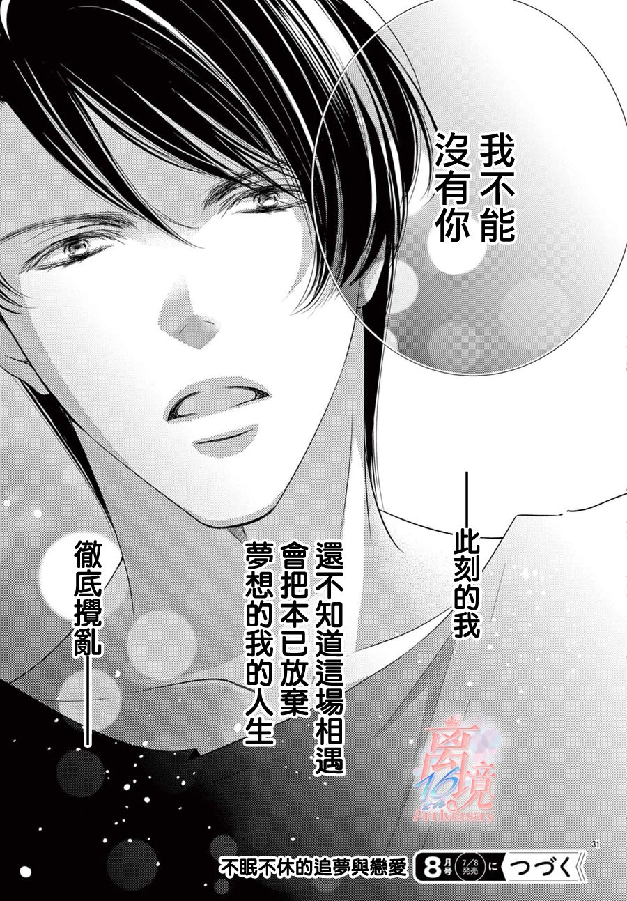 第01话34