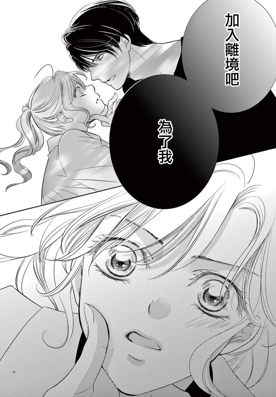 第01话35