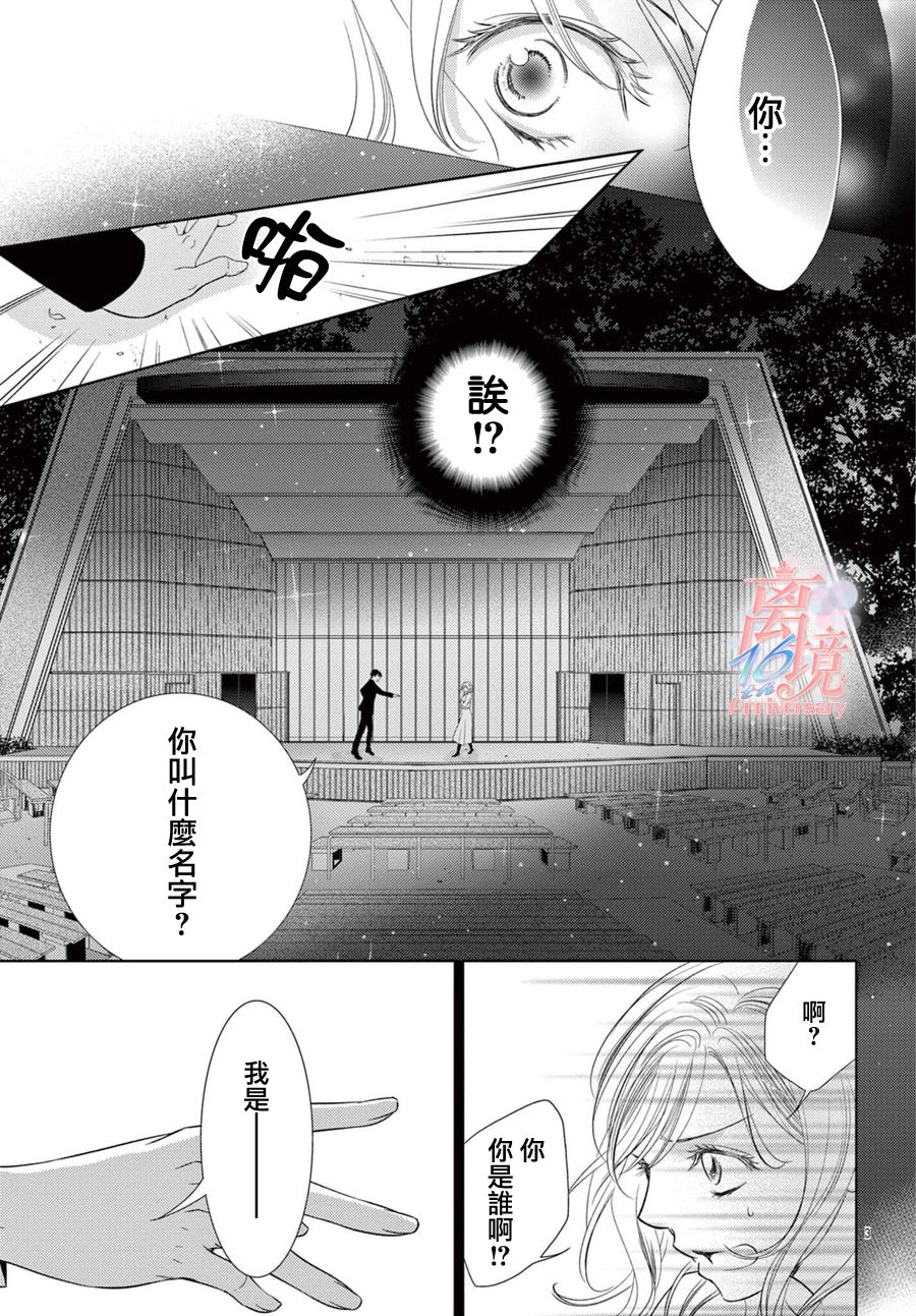 第01话6