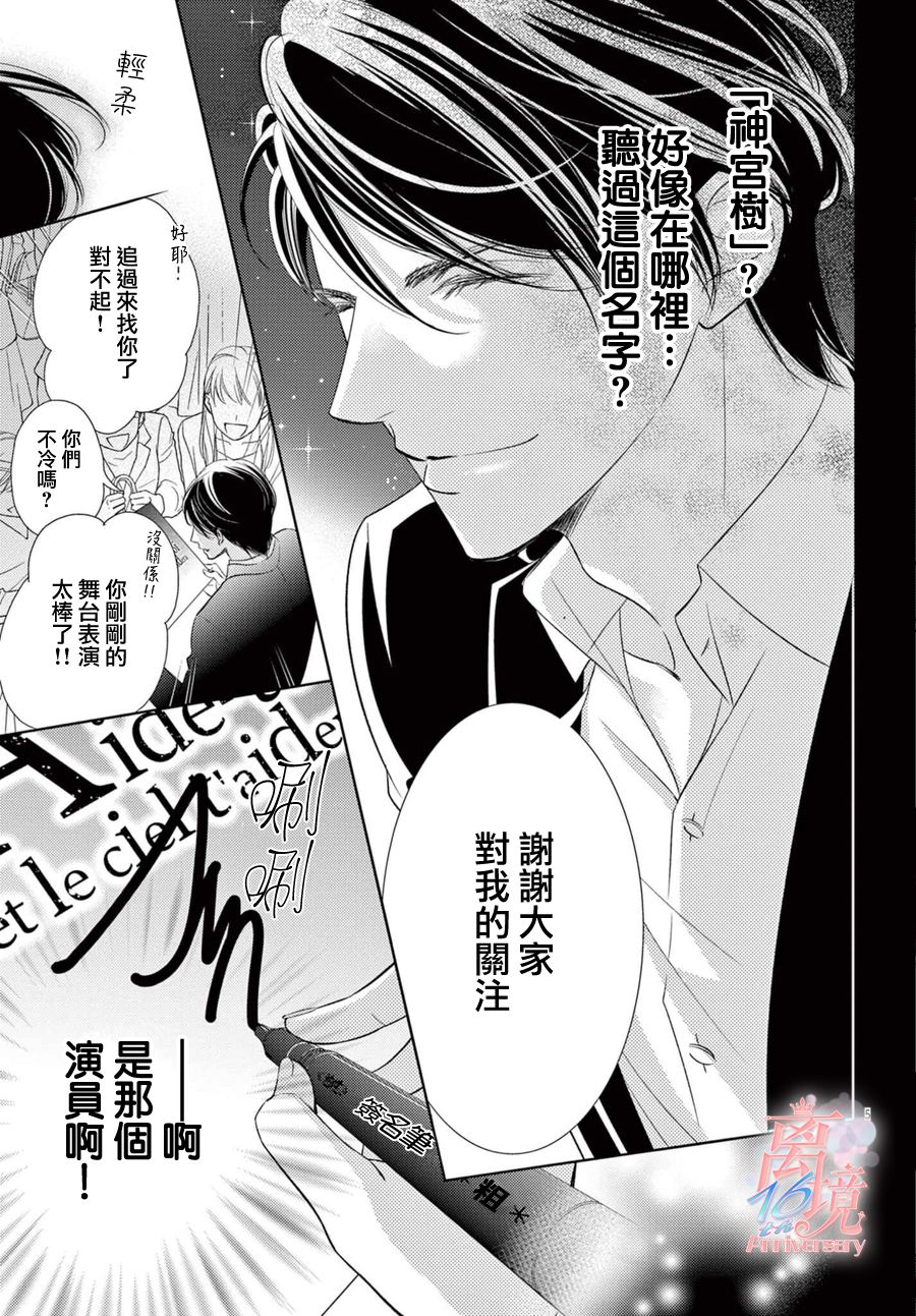 第01话8