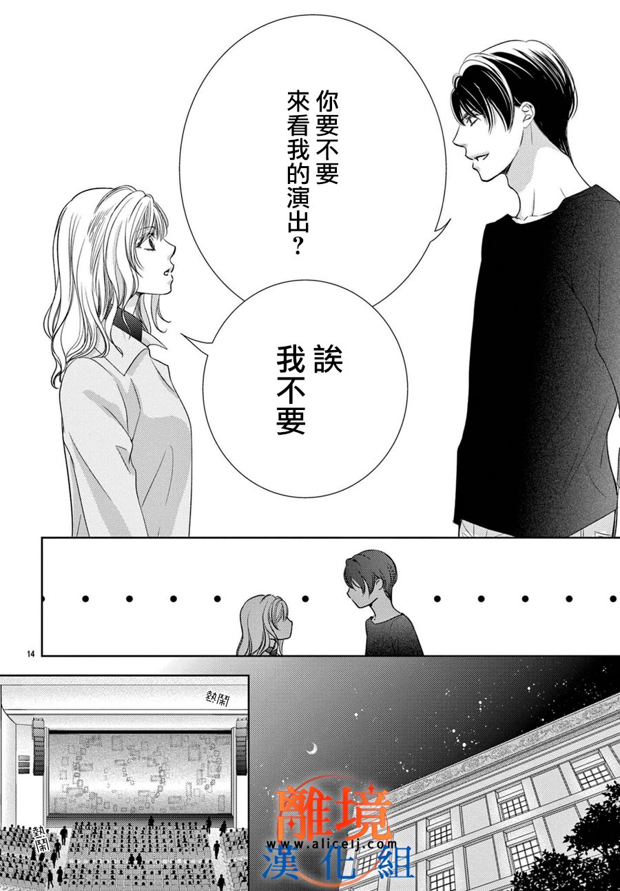第02话13