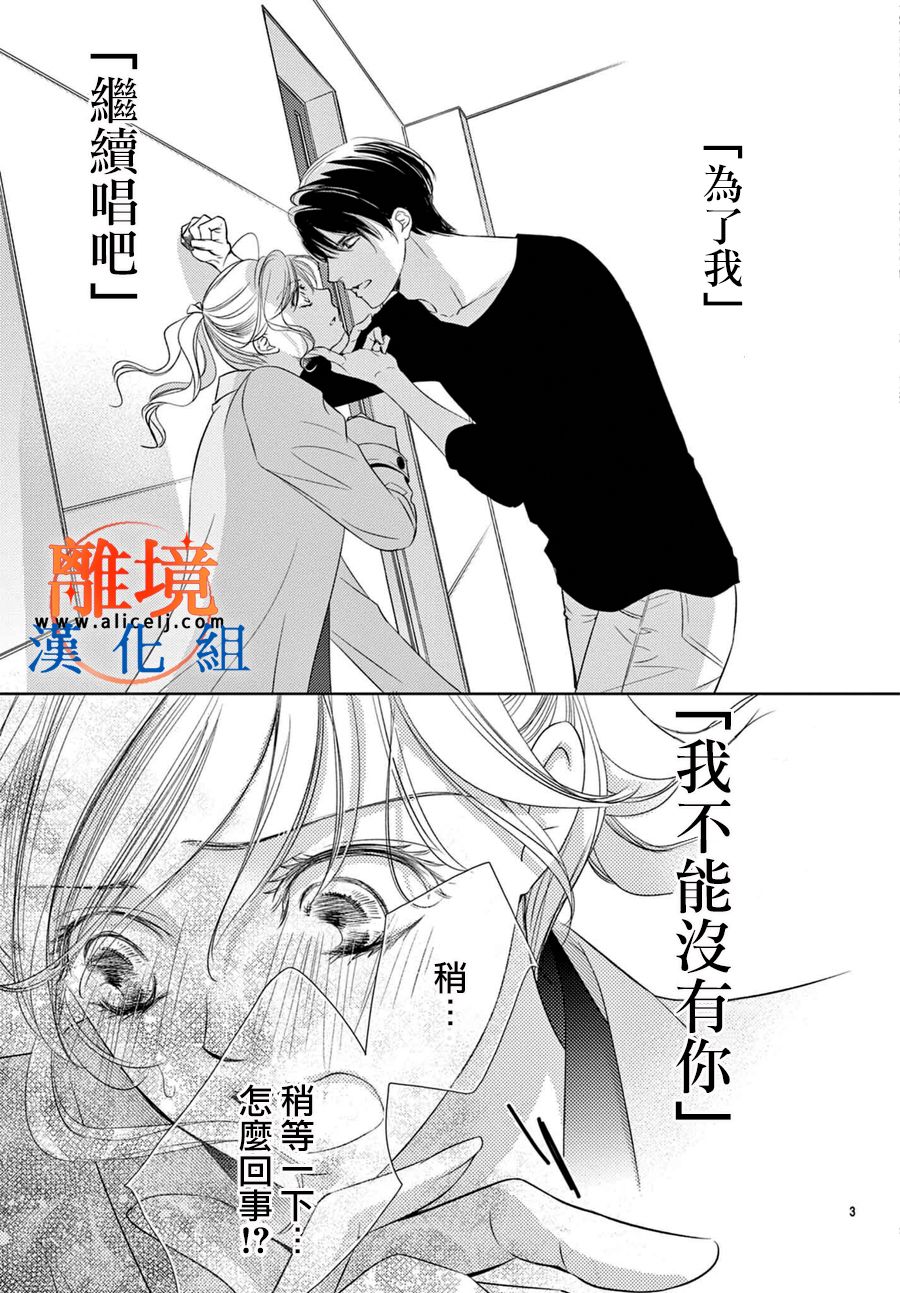 第02话2