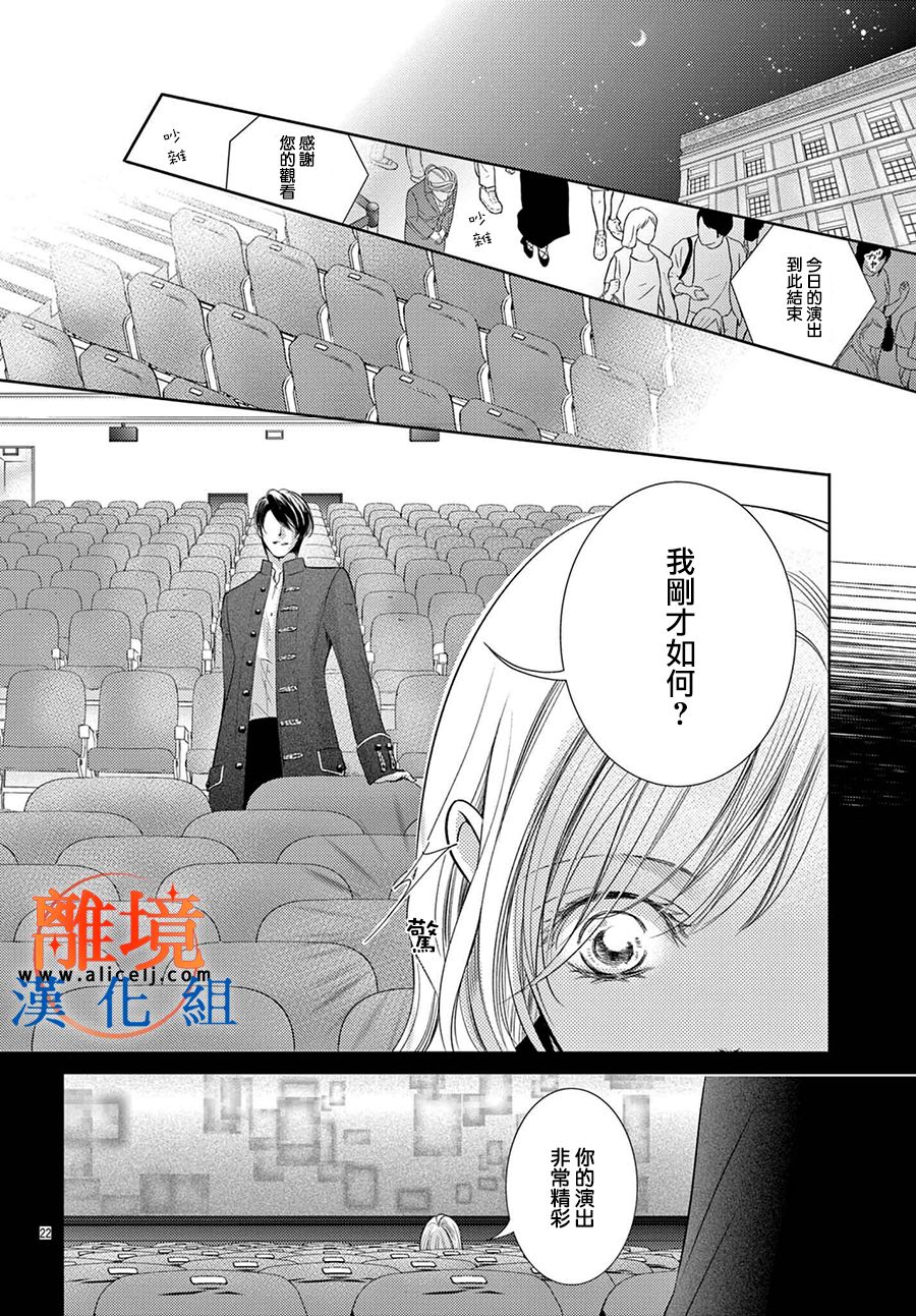 第02话21