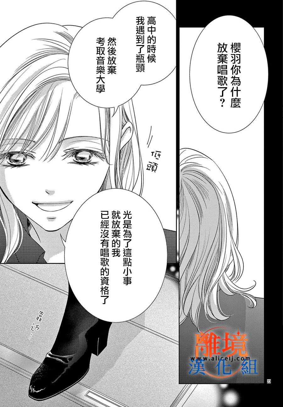 第02话22