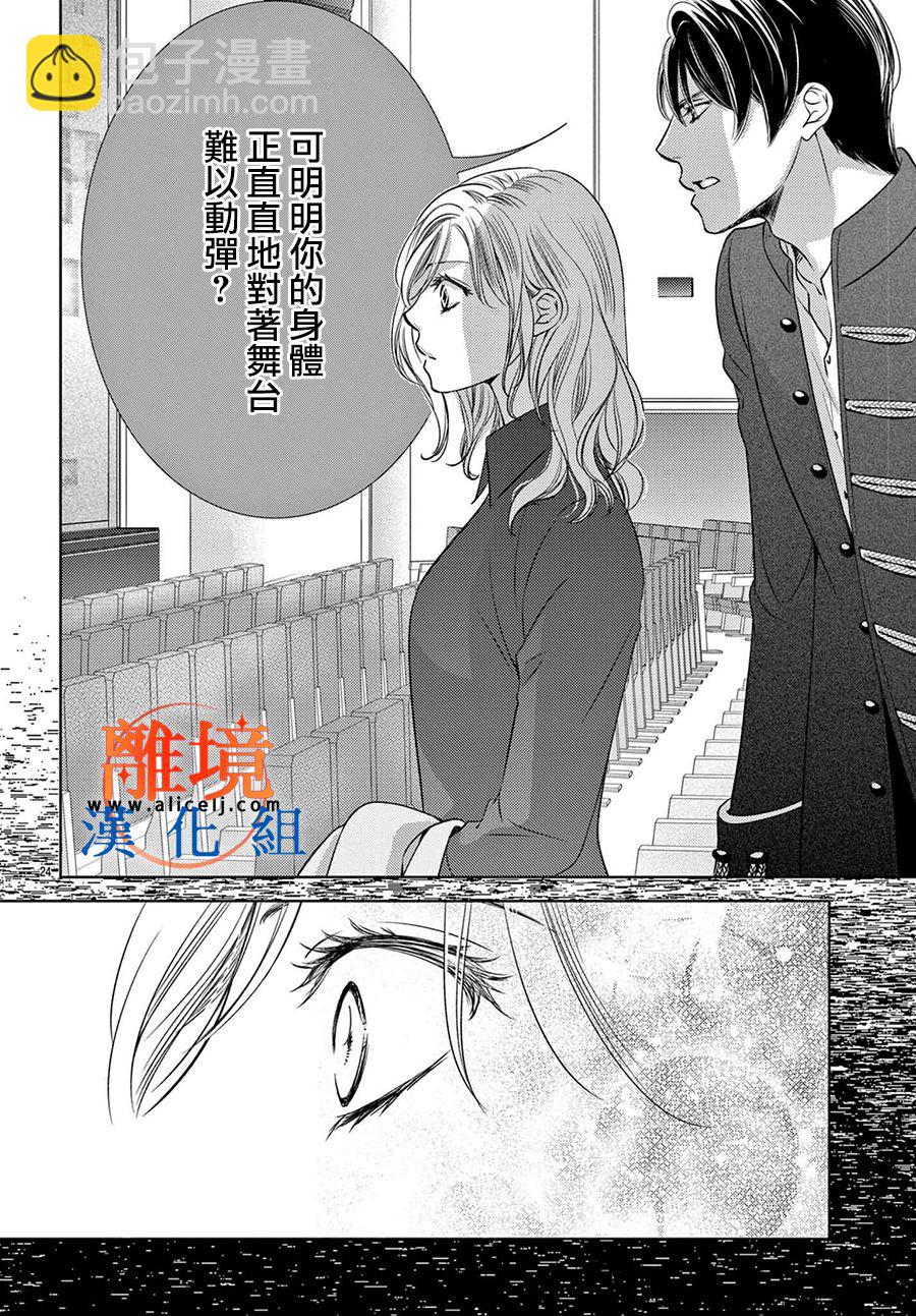 第02话23