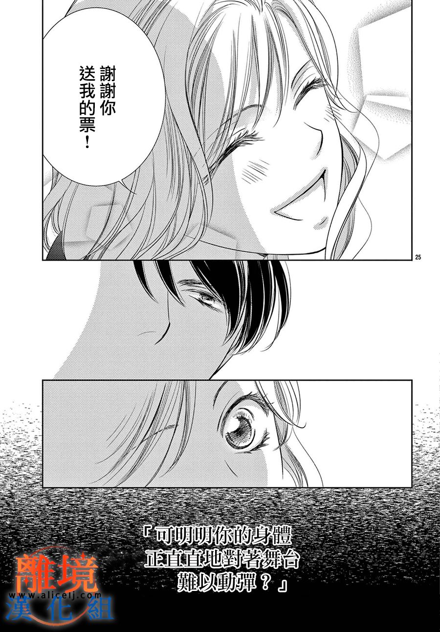 第02话24