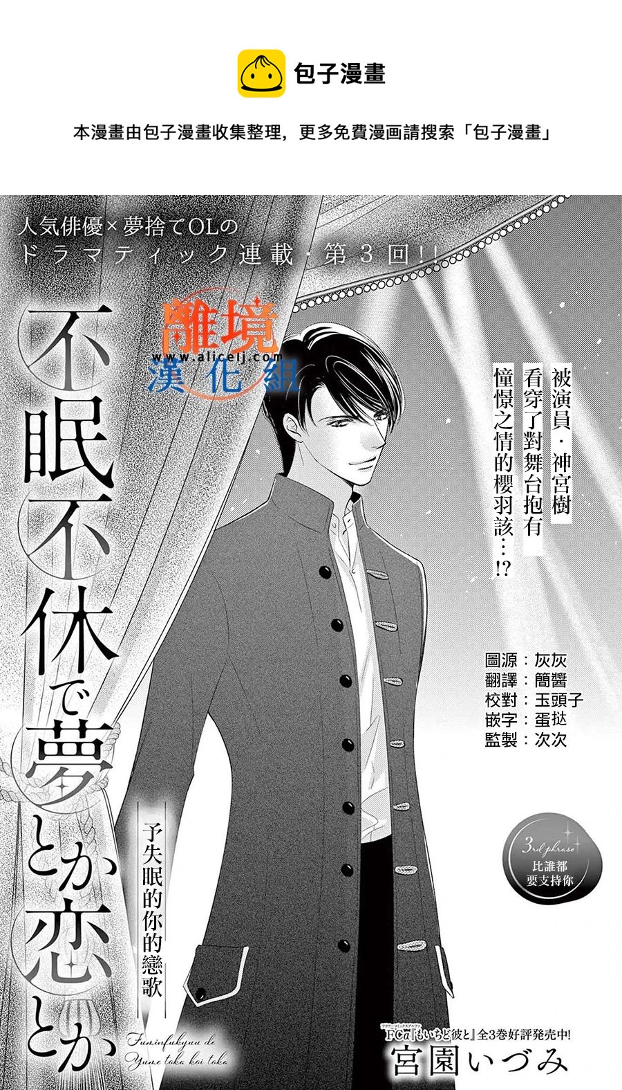 第03话0