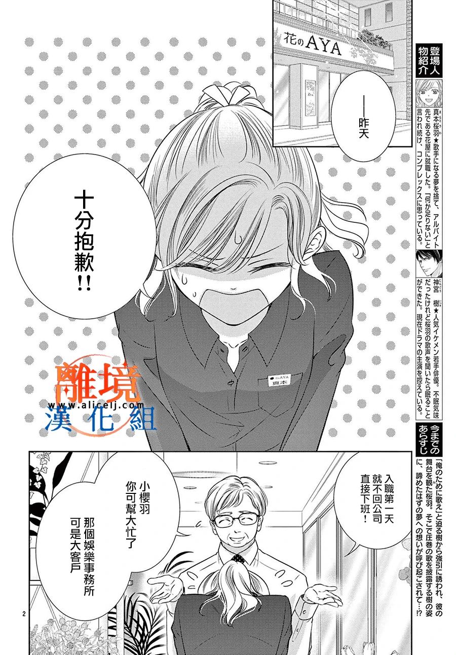 第03话1