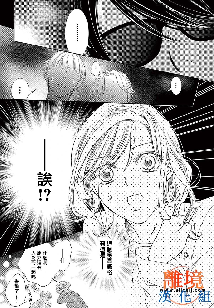 第03话11