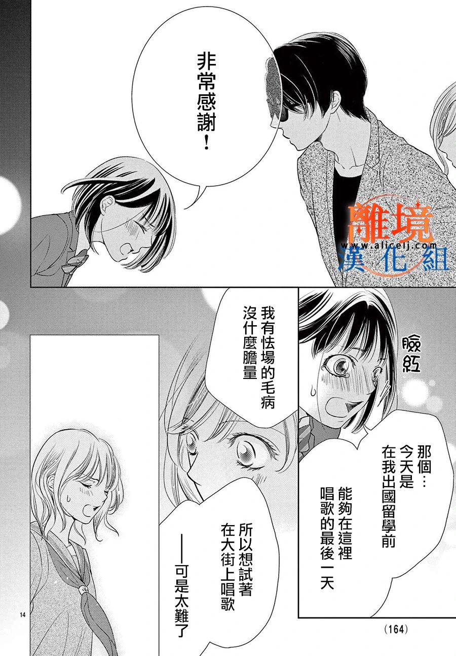 第03话13