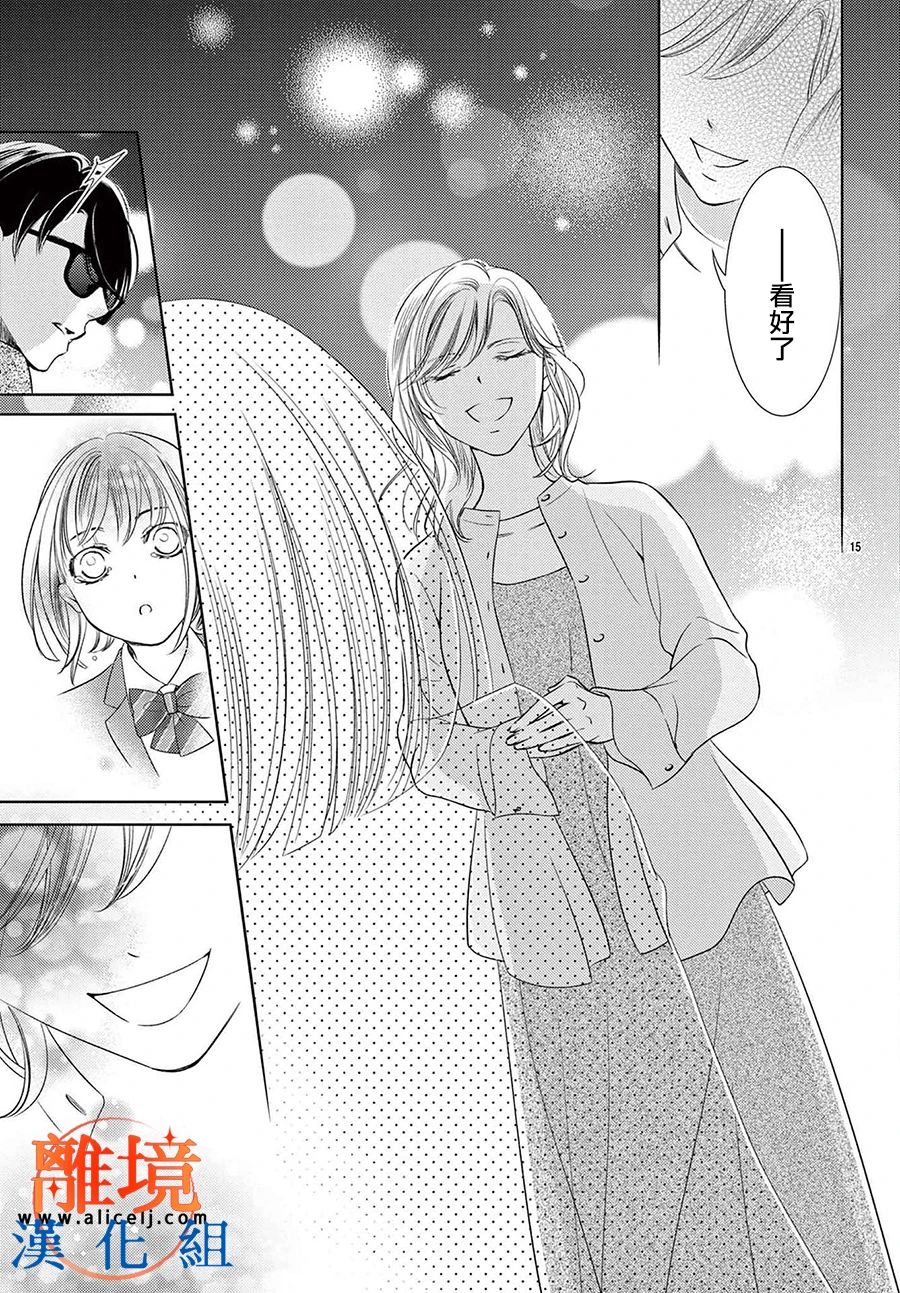 第03话14