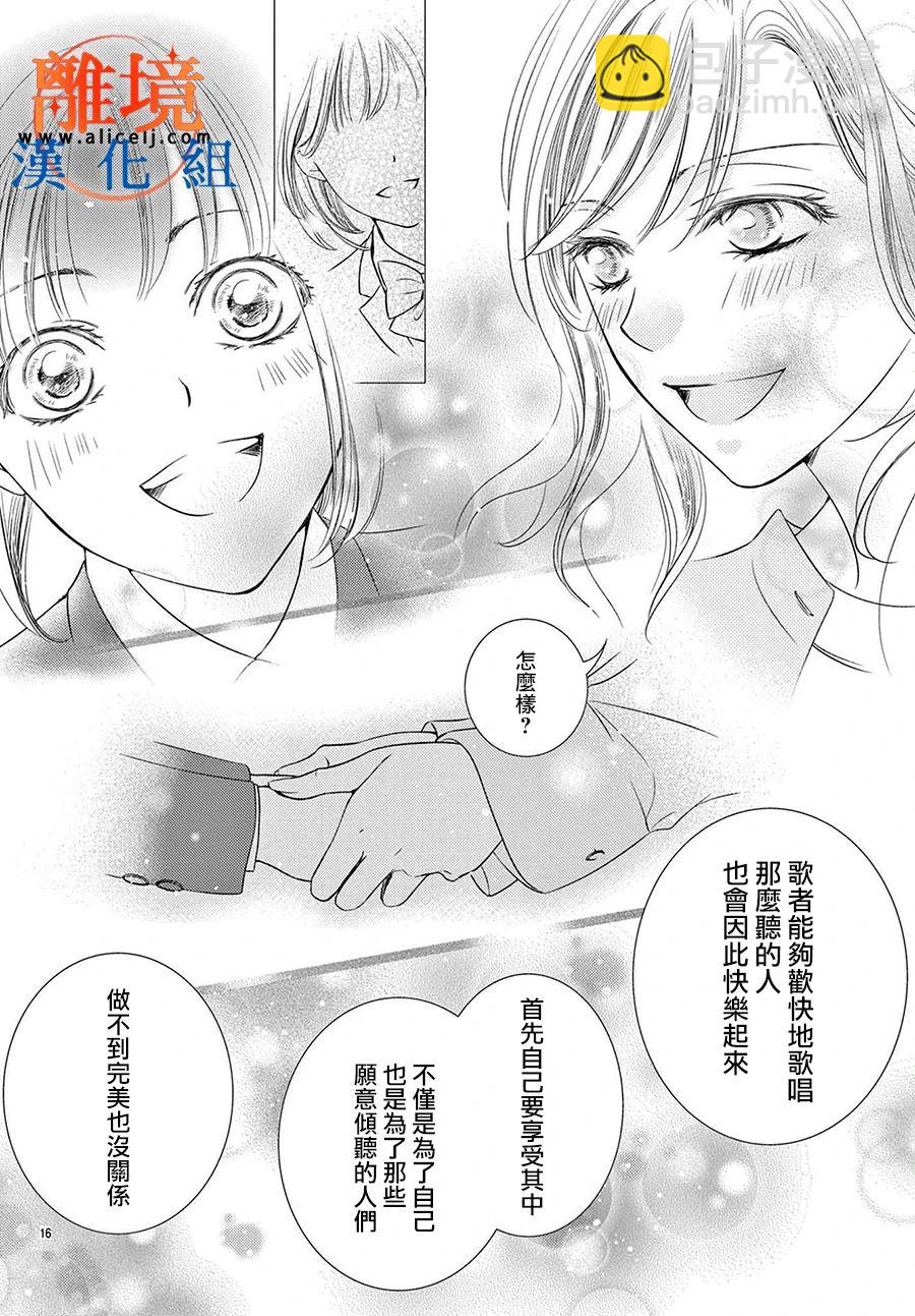 第03话15