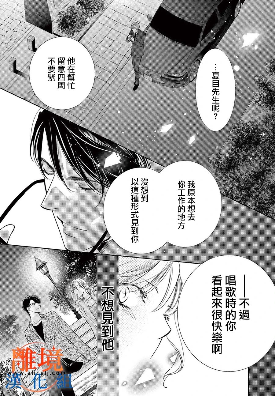 第03话19