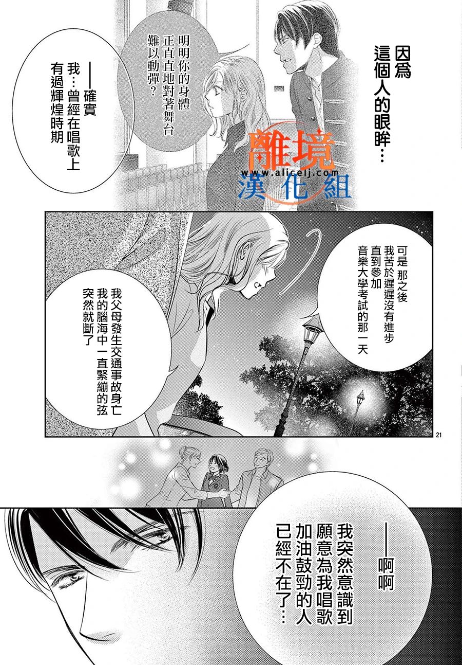 第03话20