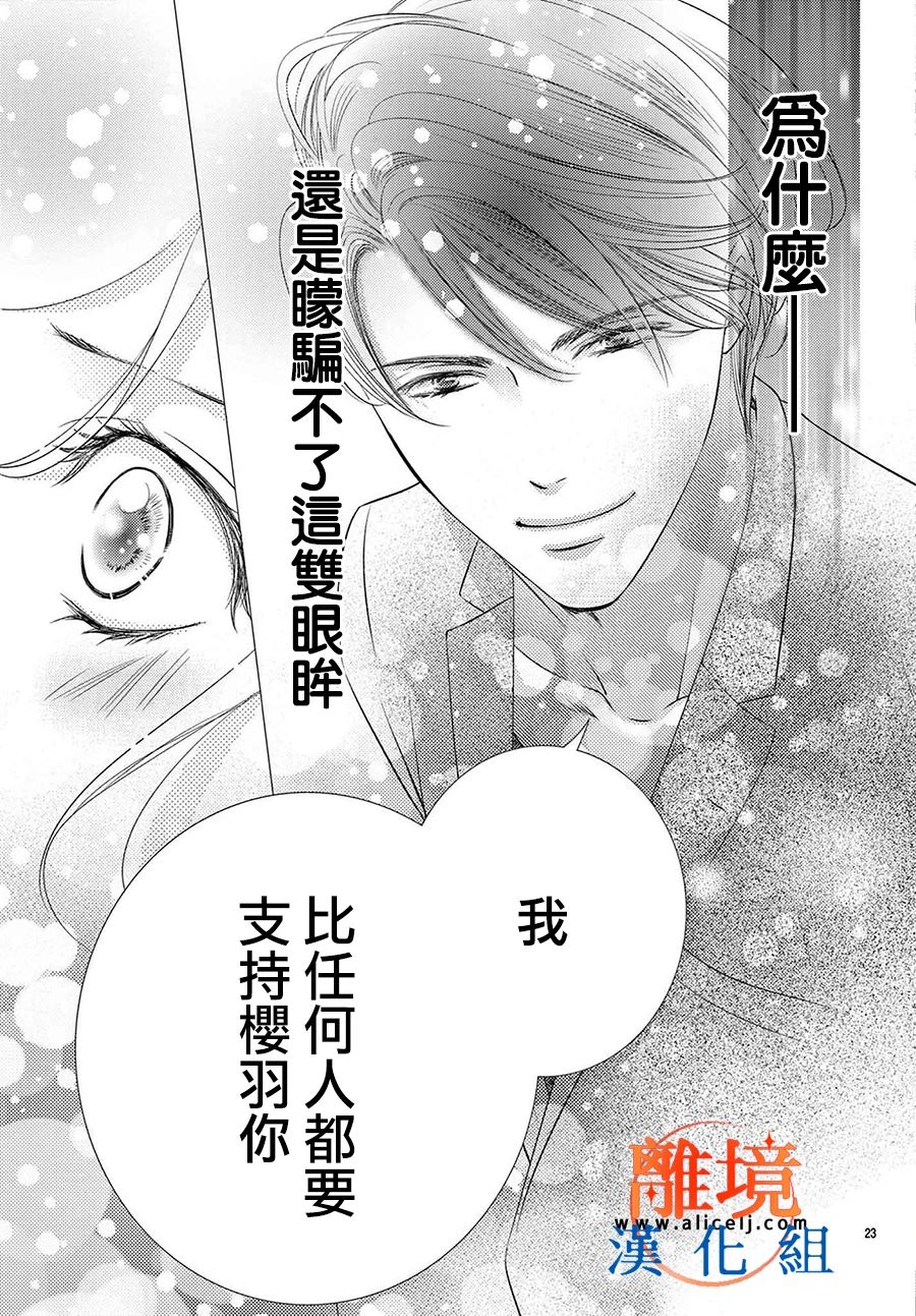 第03话22