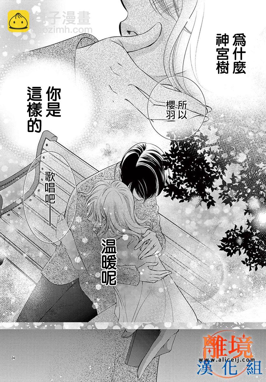 第03话23