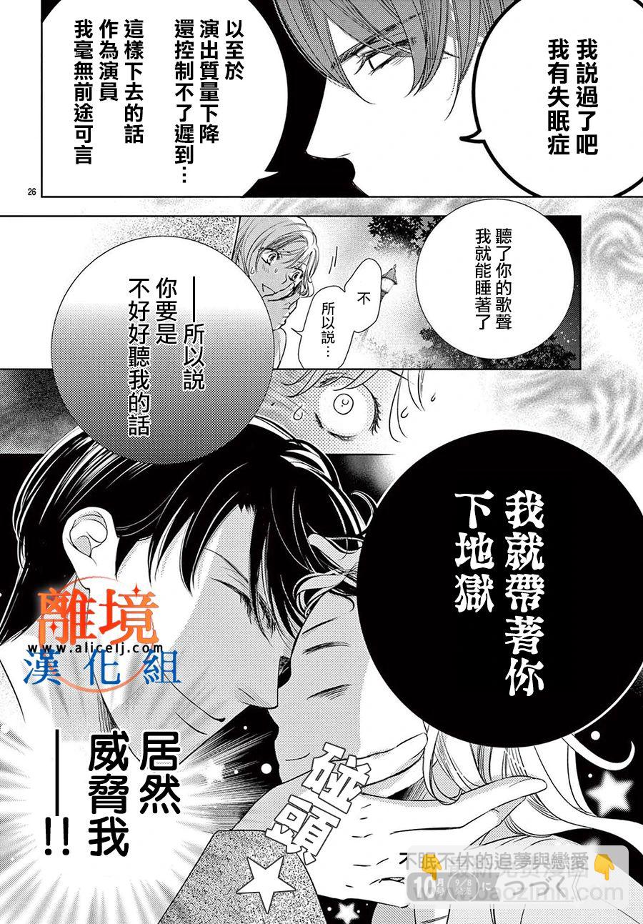 第03话25