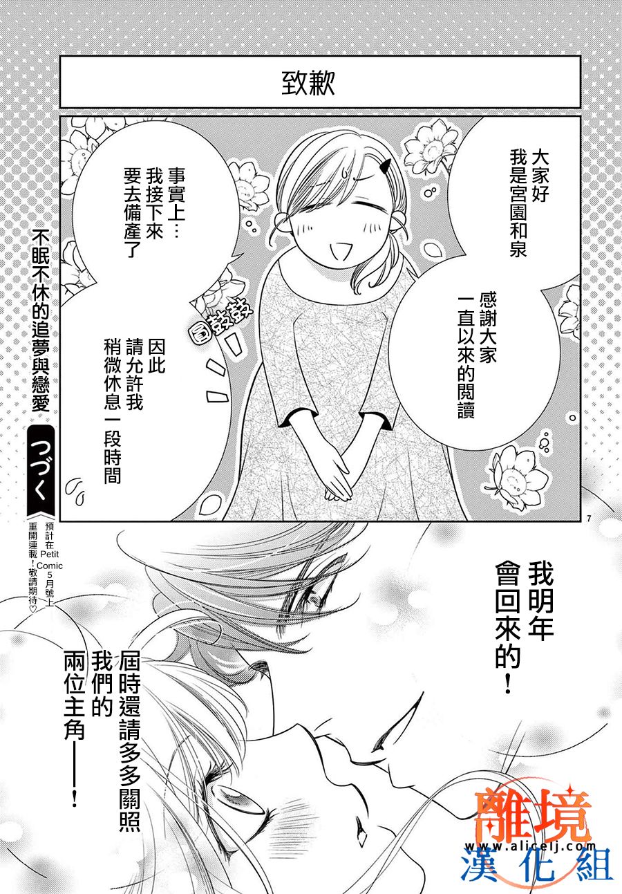 番外016
