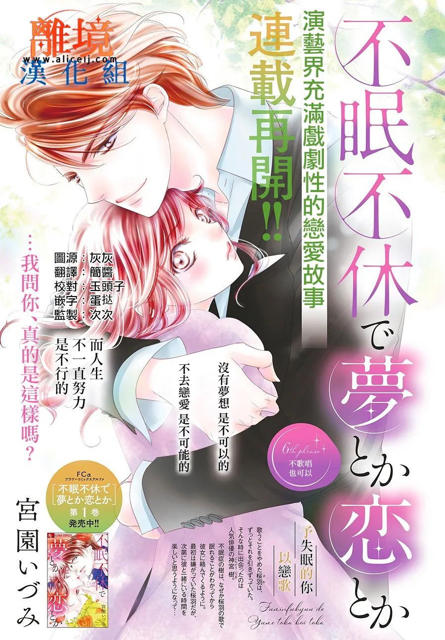 第06话0