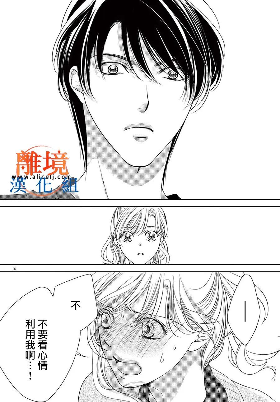 第06话15