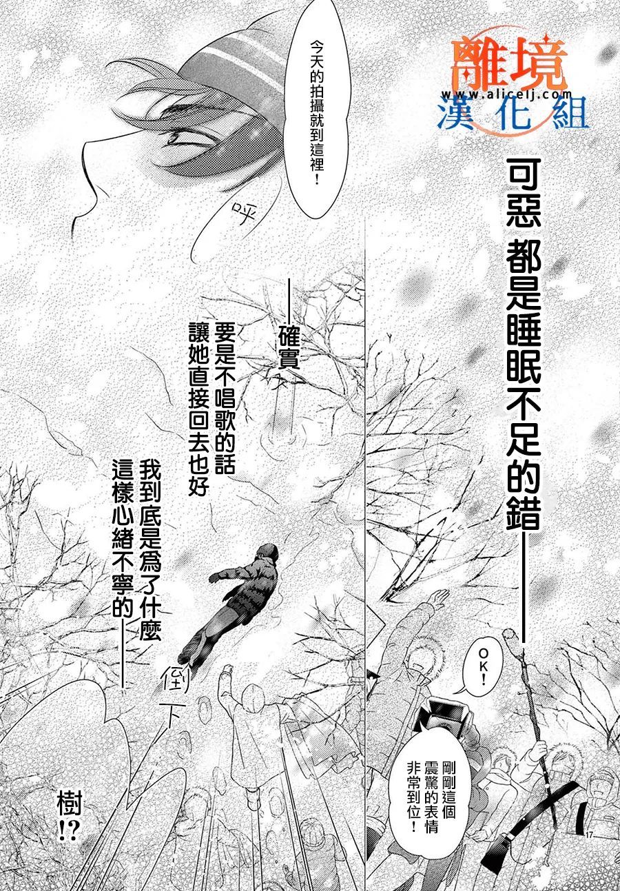 第06话18
