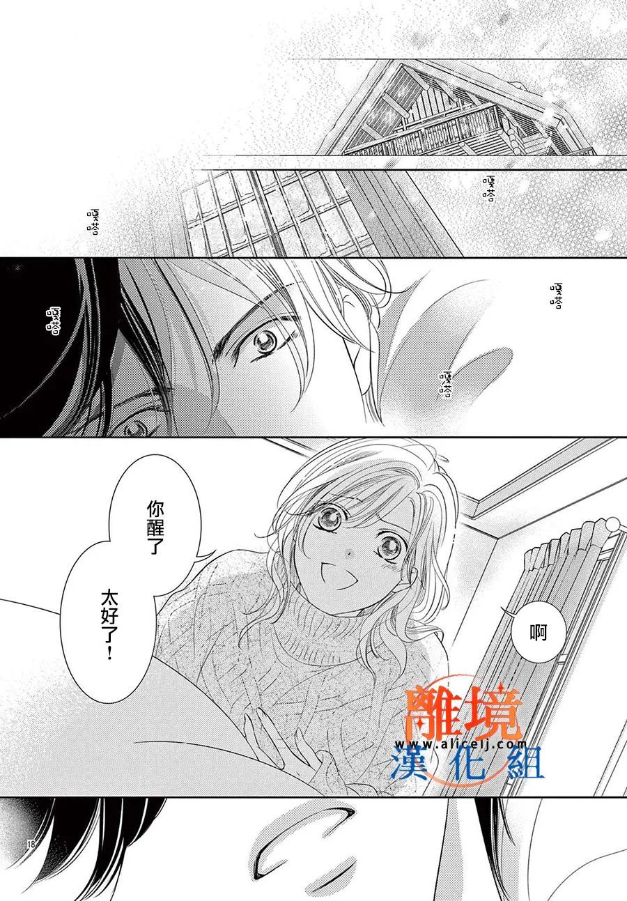 第06话19