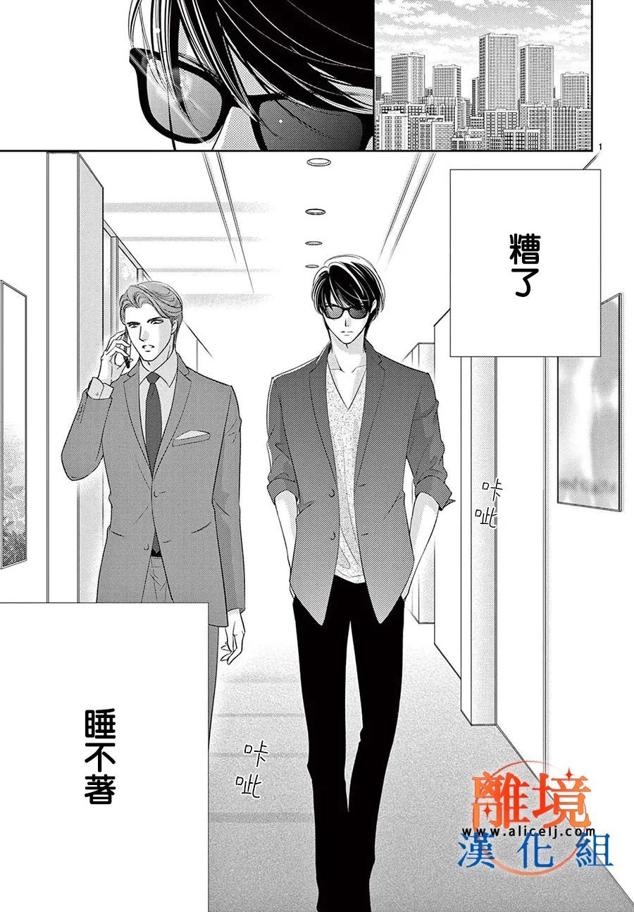 第06话2
