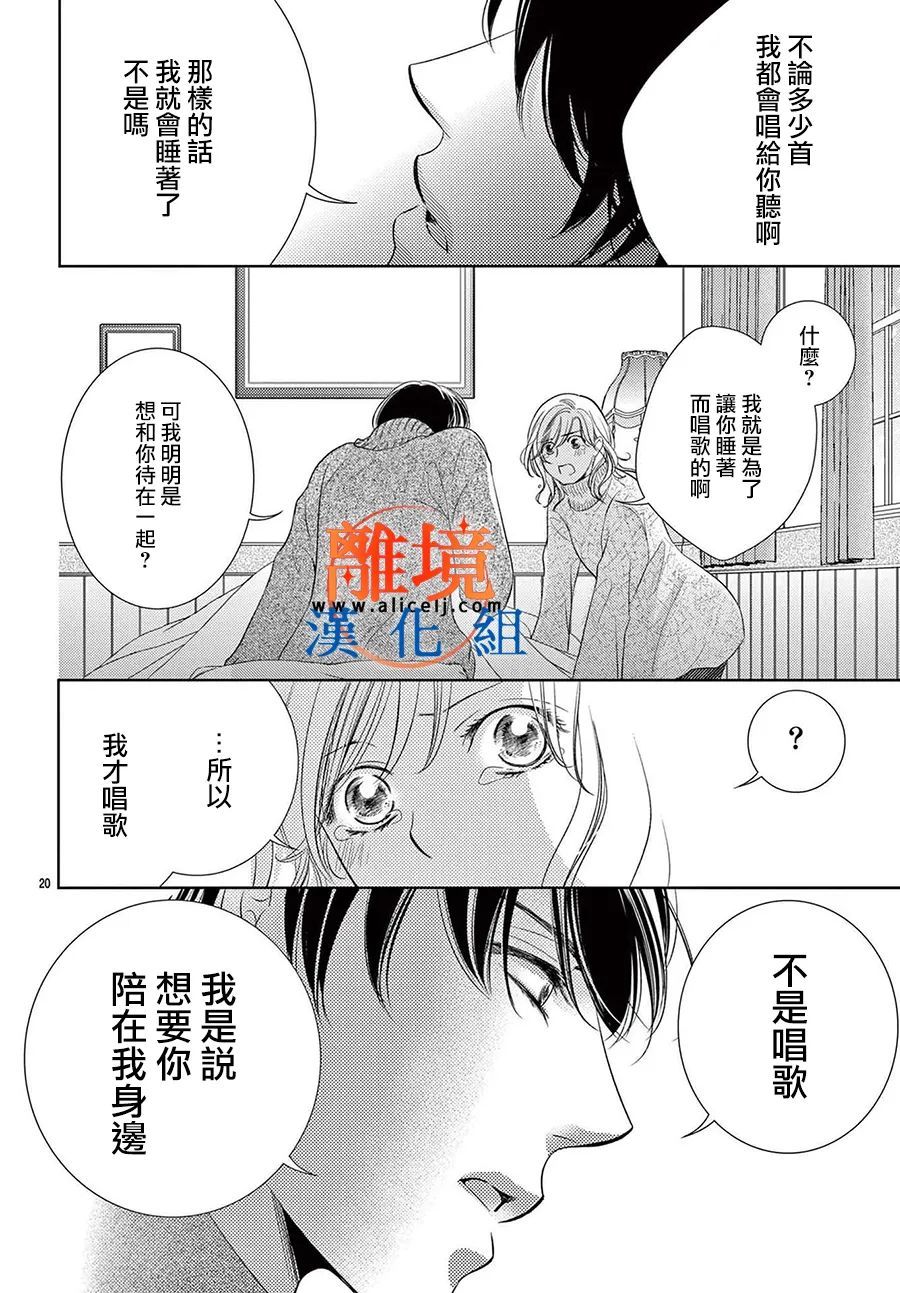 第06话21