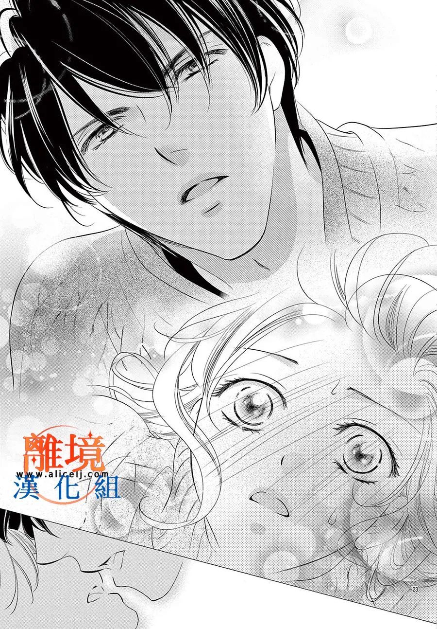 第06话24