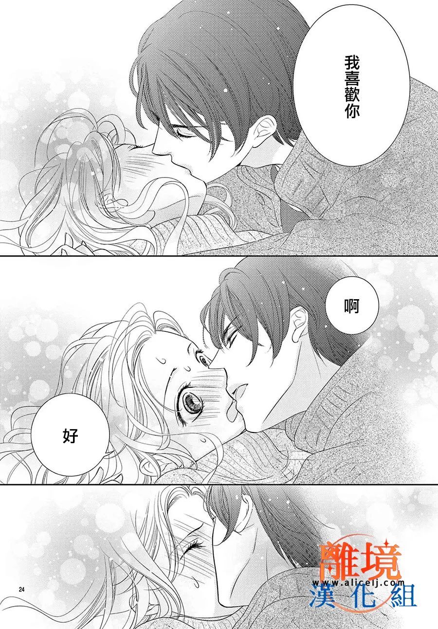 第06话25