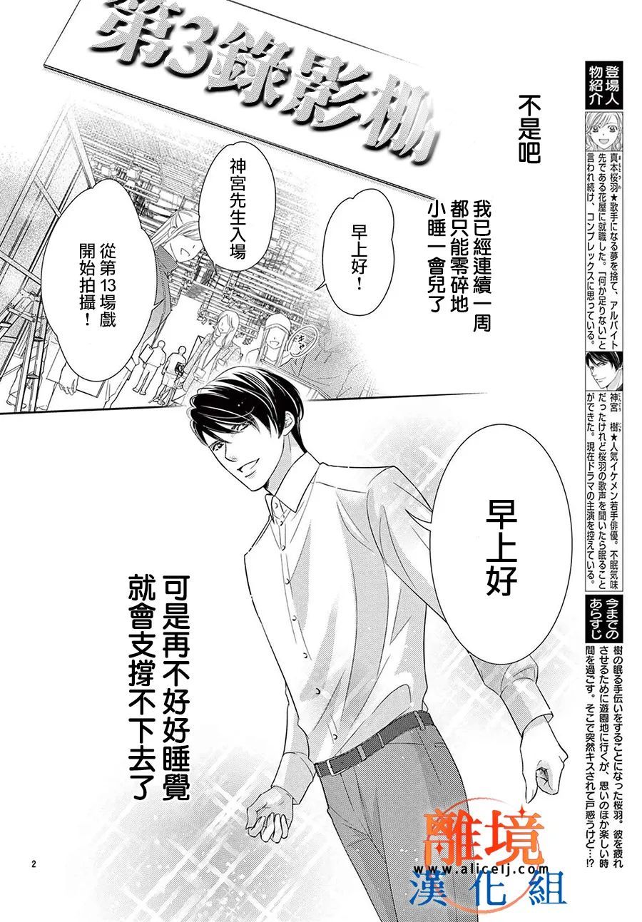 第06话3
