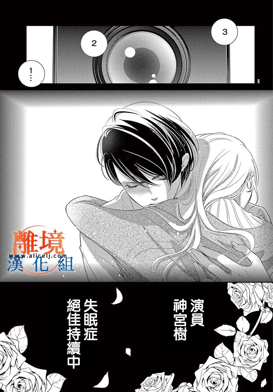 第06话4
