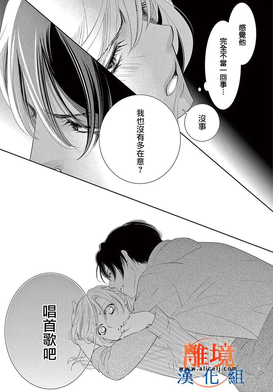 第06话8