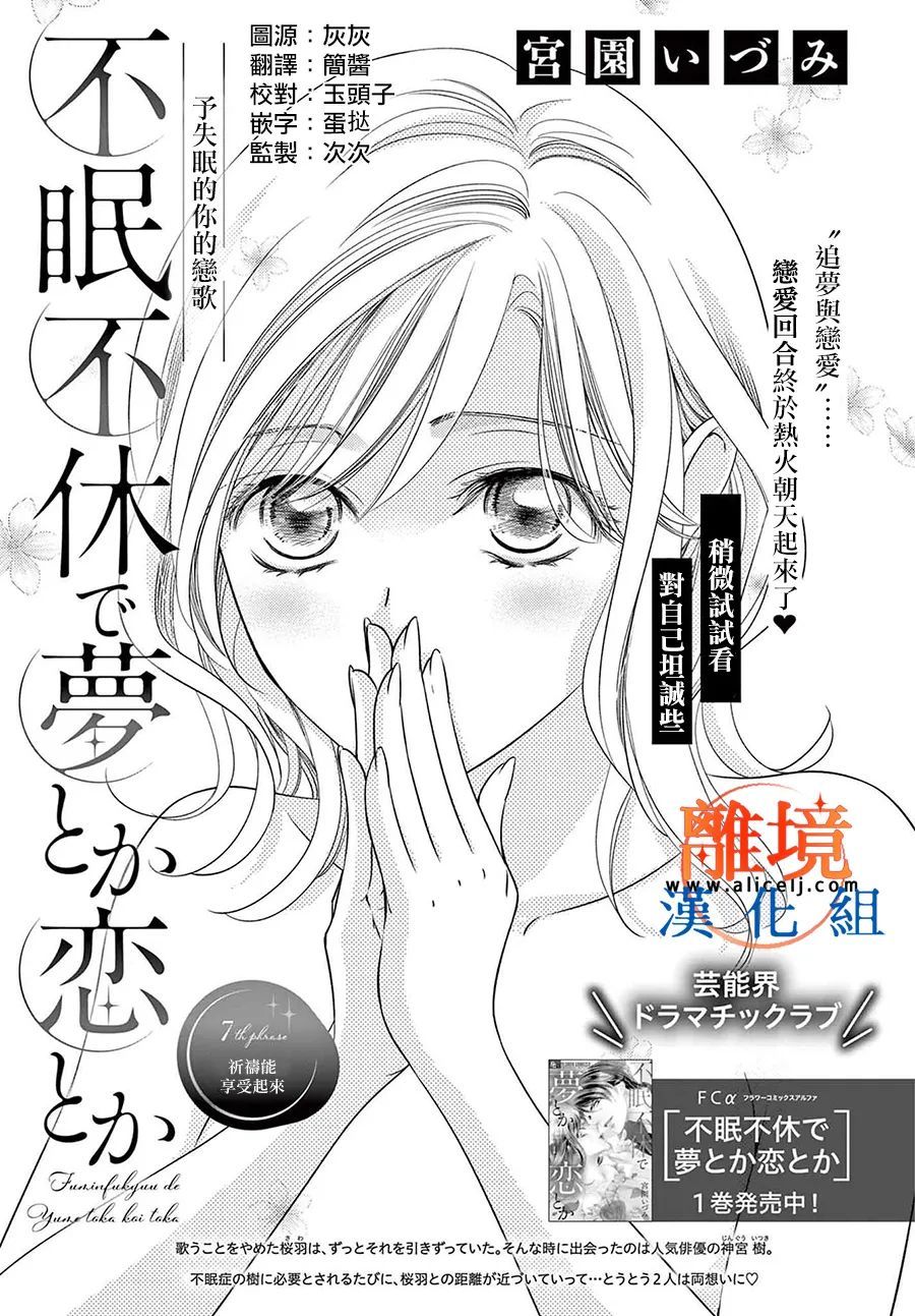 第07话0