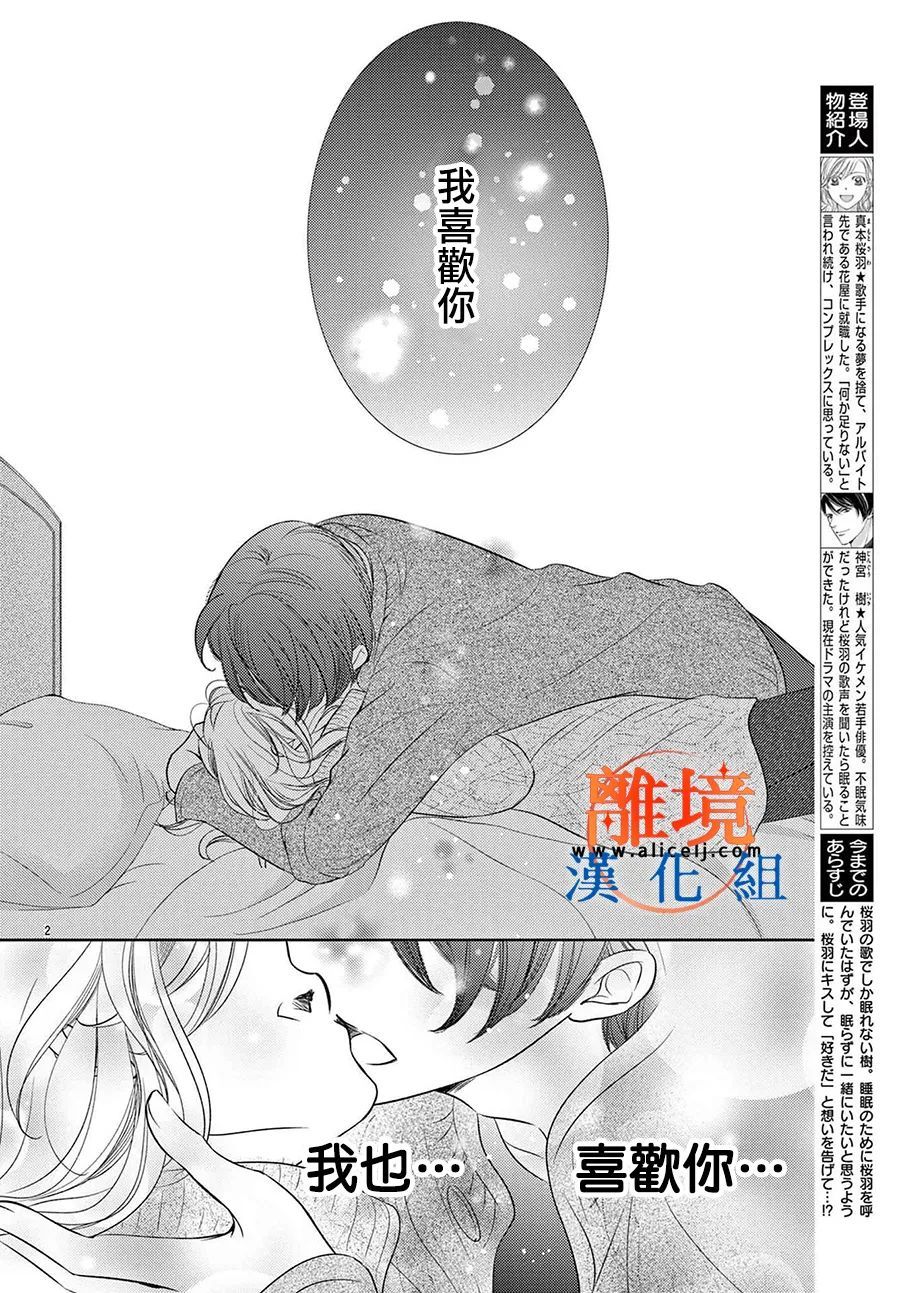 第07话1