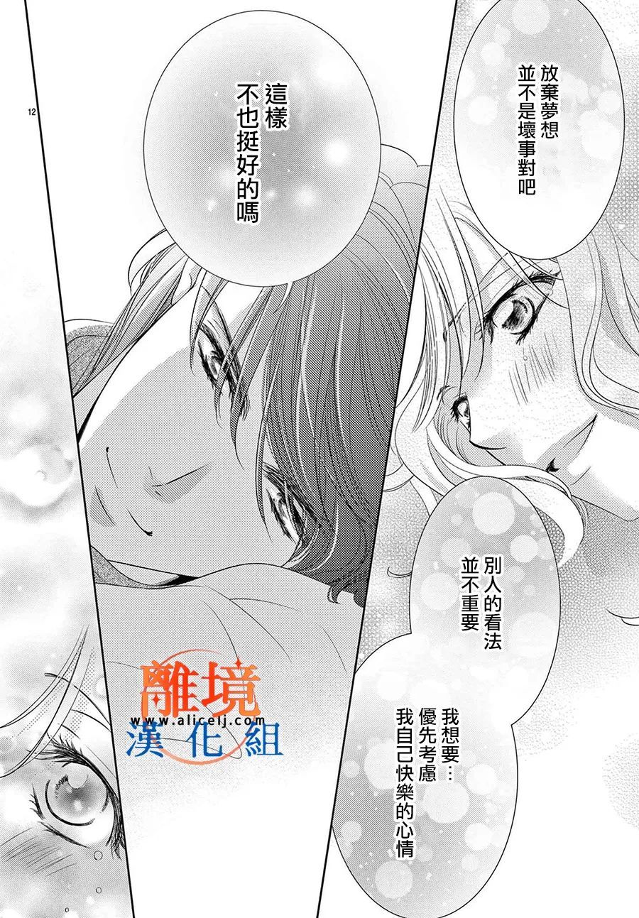 第07话11