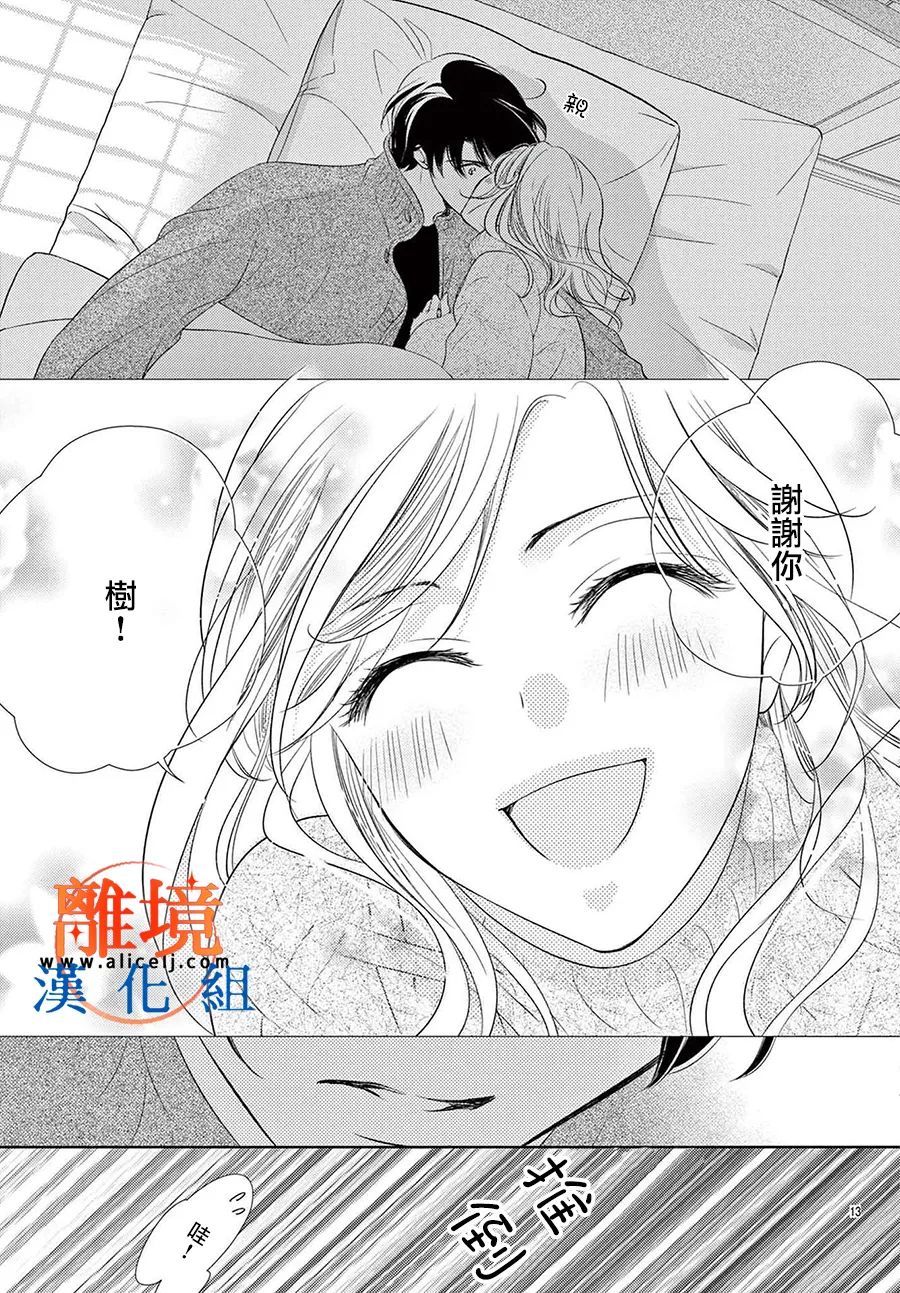 第07话12
