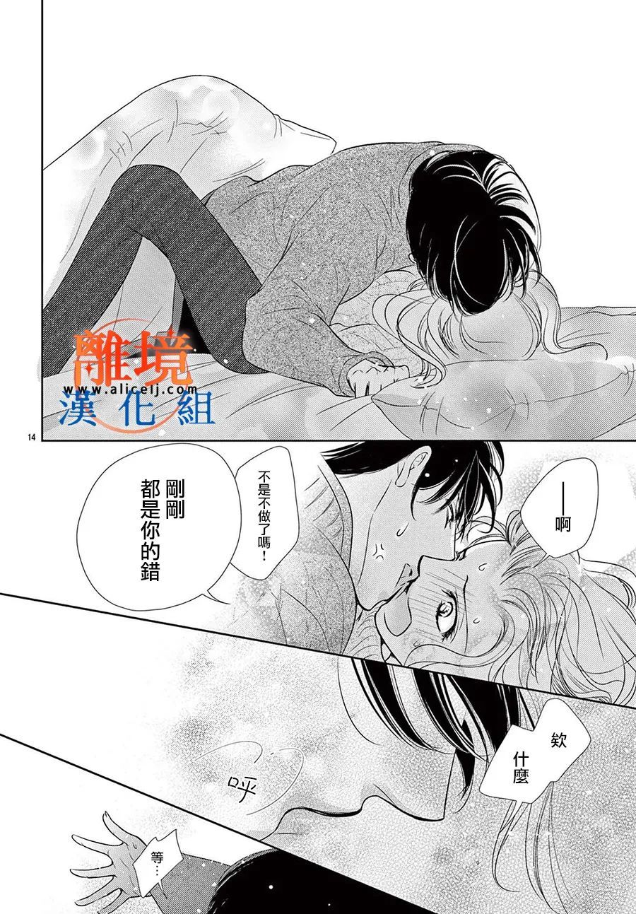 第07话13