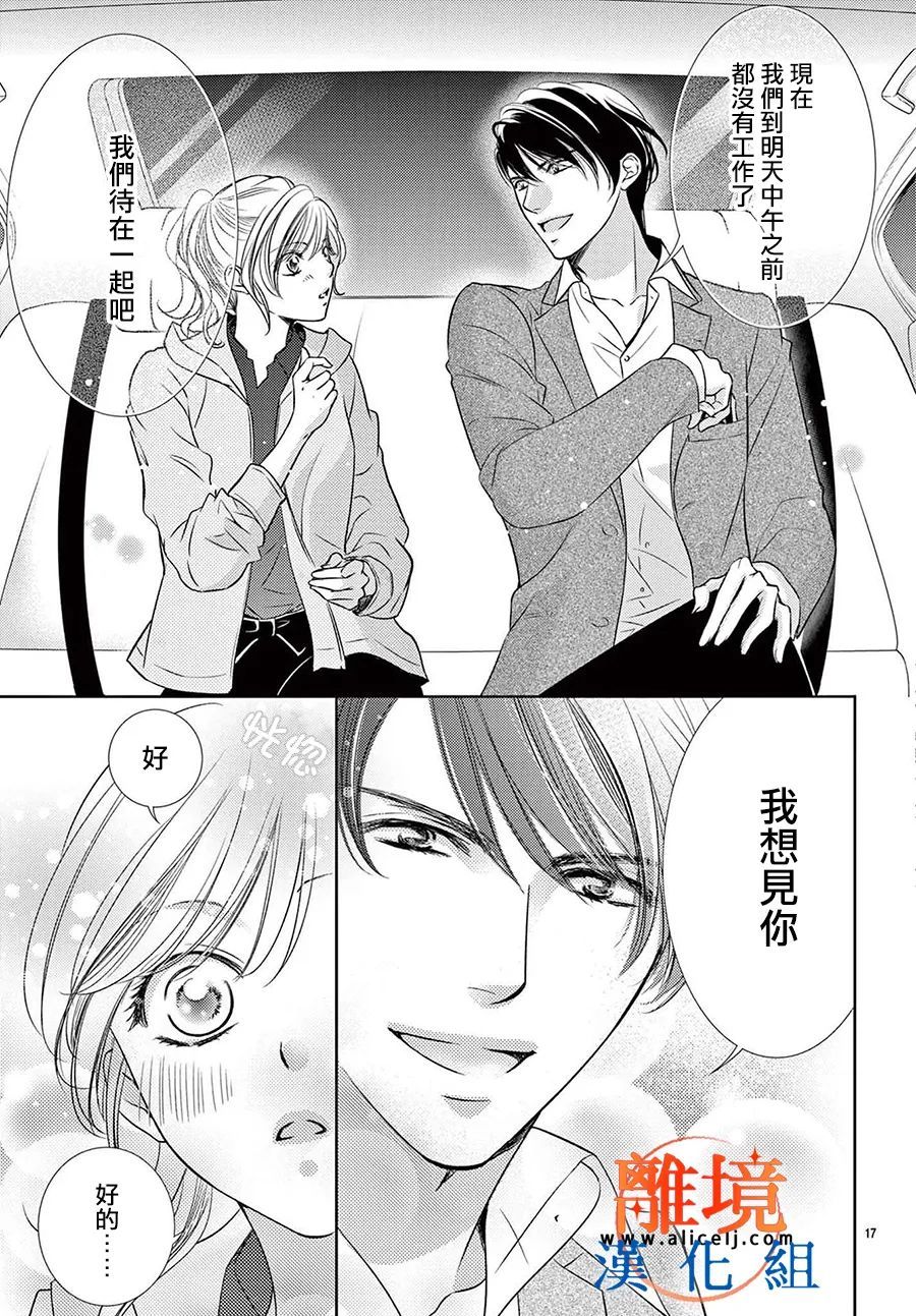 第07话16