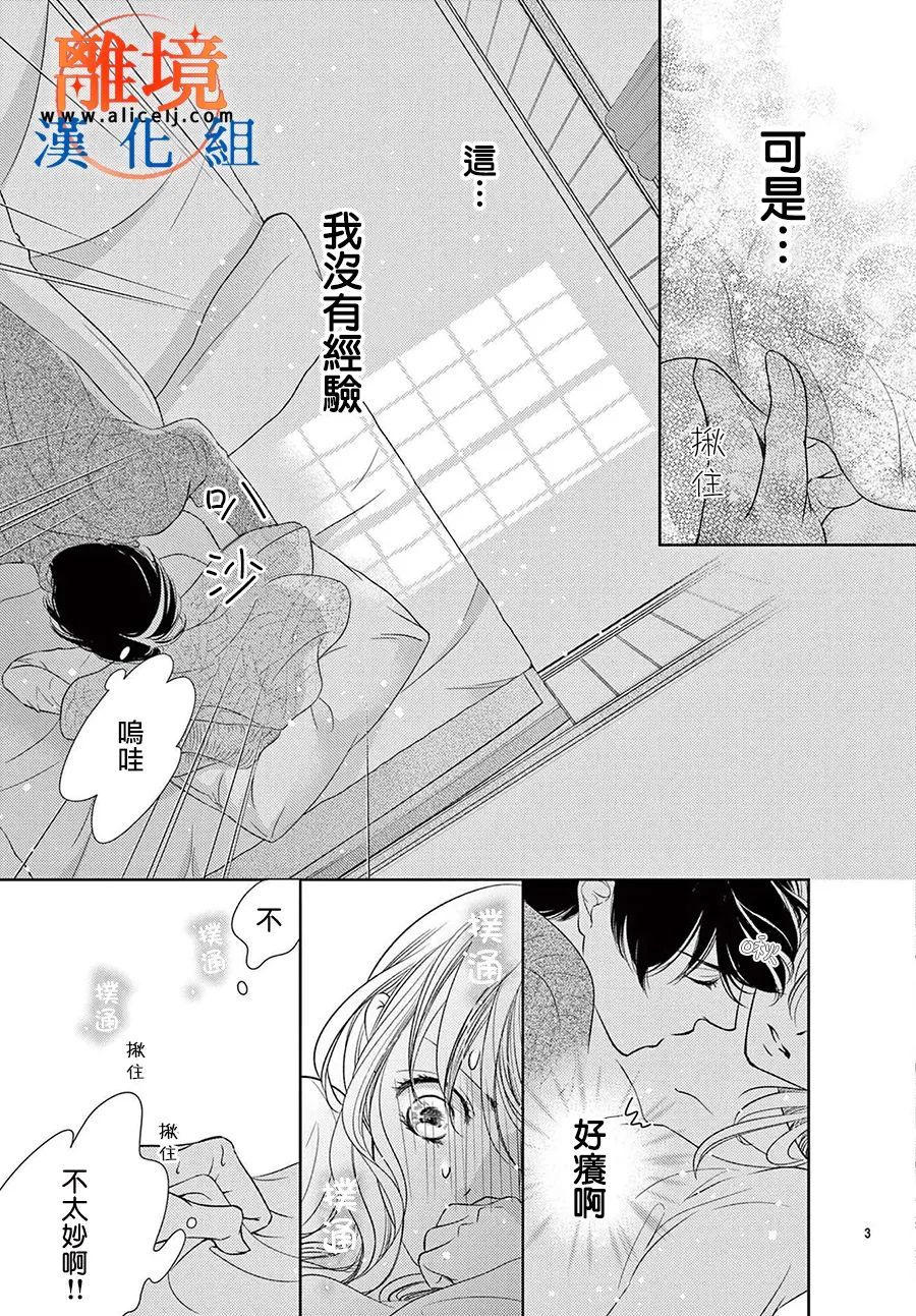 第07话2